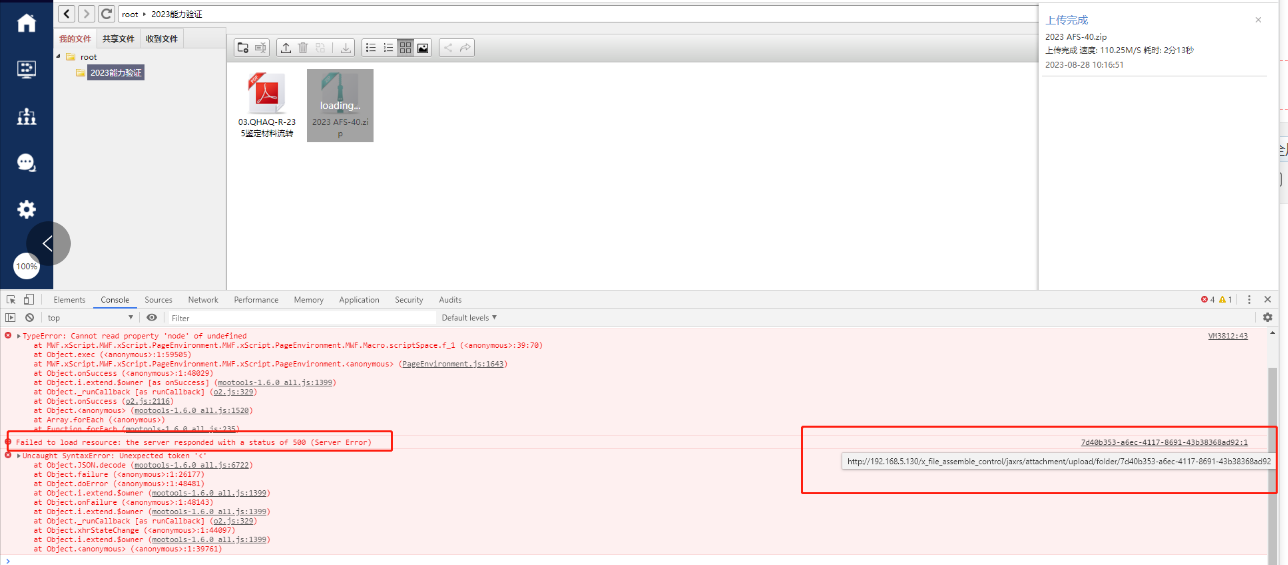 Snipaste_2023-08-28_10-21-33.png