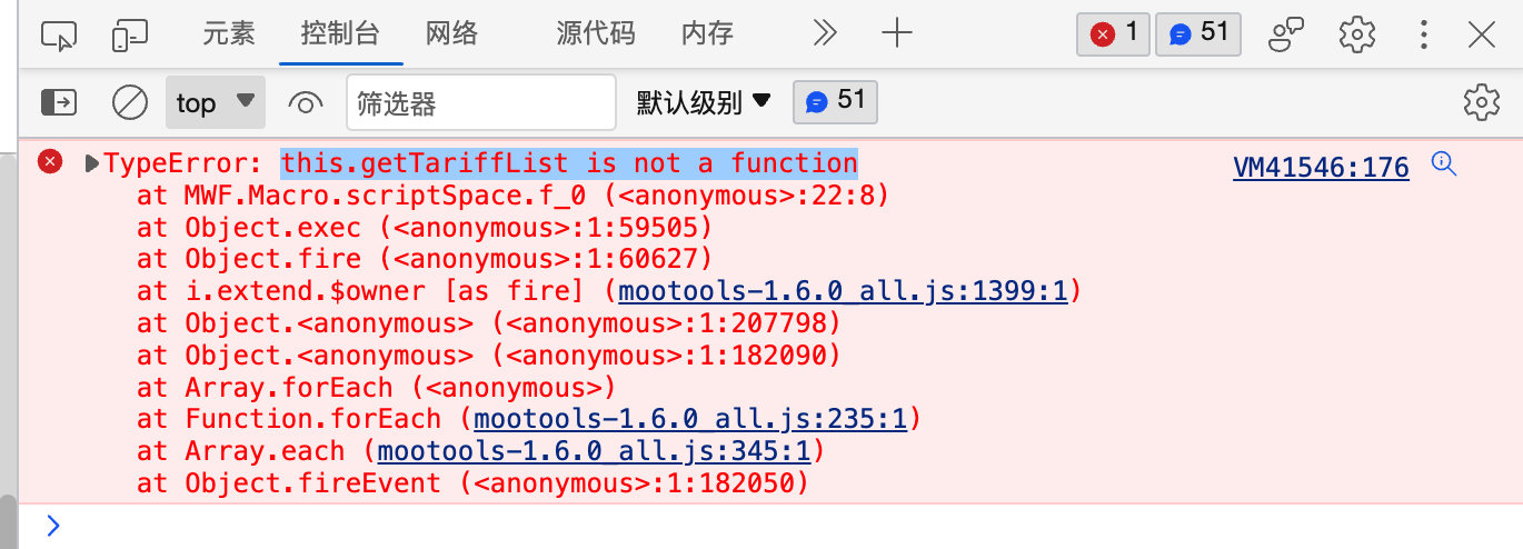 Xnip2023-08-29_15-31-40.png