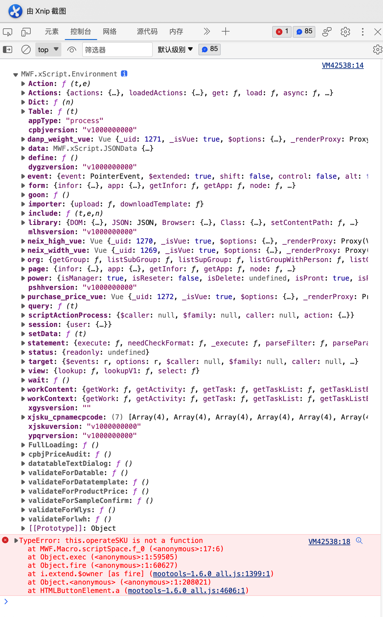 Xnip2023-08-29_15-47-39.png
