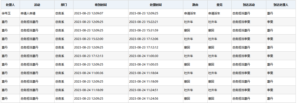 64ed5061f0e24.png