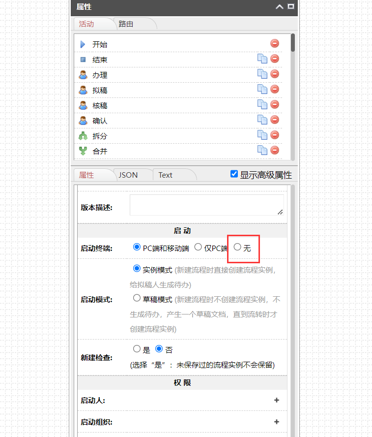 64eda9ef96f92.png