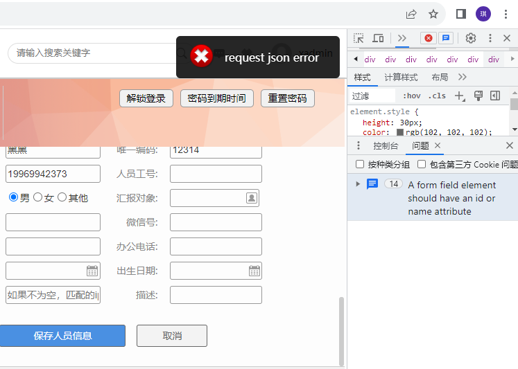 微信图片_20230830104513.png