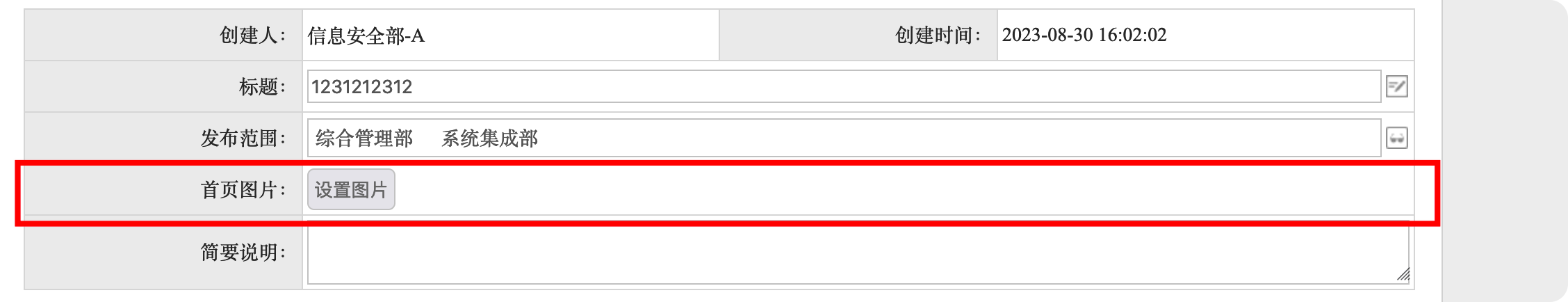 64eef8d0eaa65.png