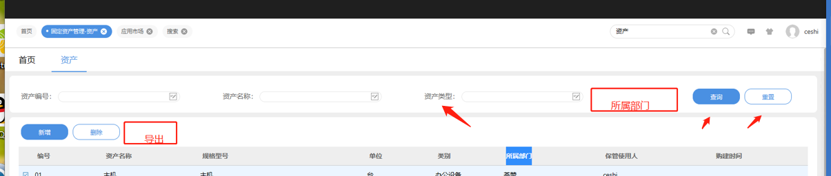 企业微信截图_16934454482407.png