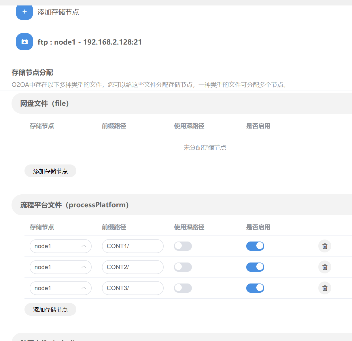 屏幕截图 2023-08-31 150605.png