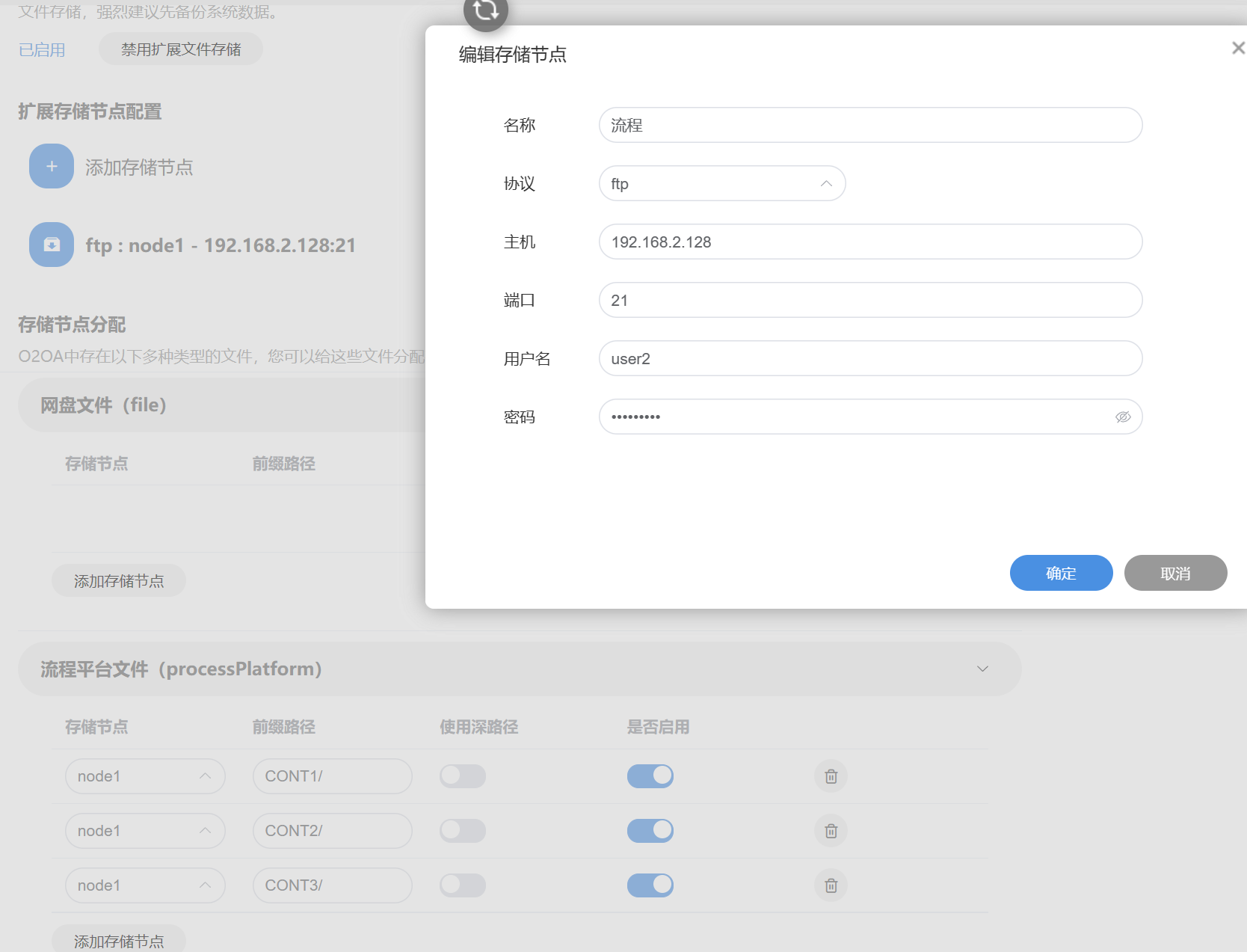 屏幕截图 2023-08-31 151818.png