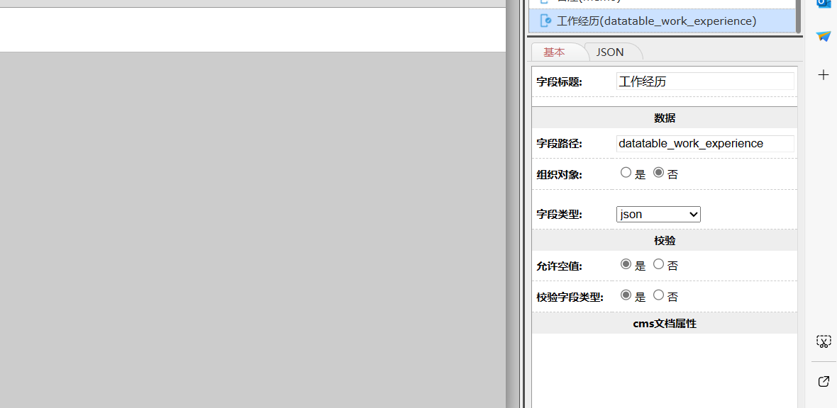 64f15bb0260a8.png