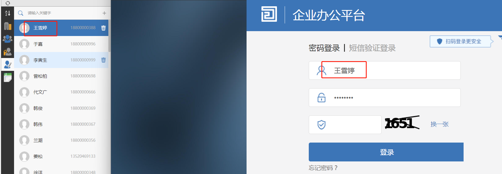 64f193e54137e.png