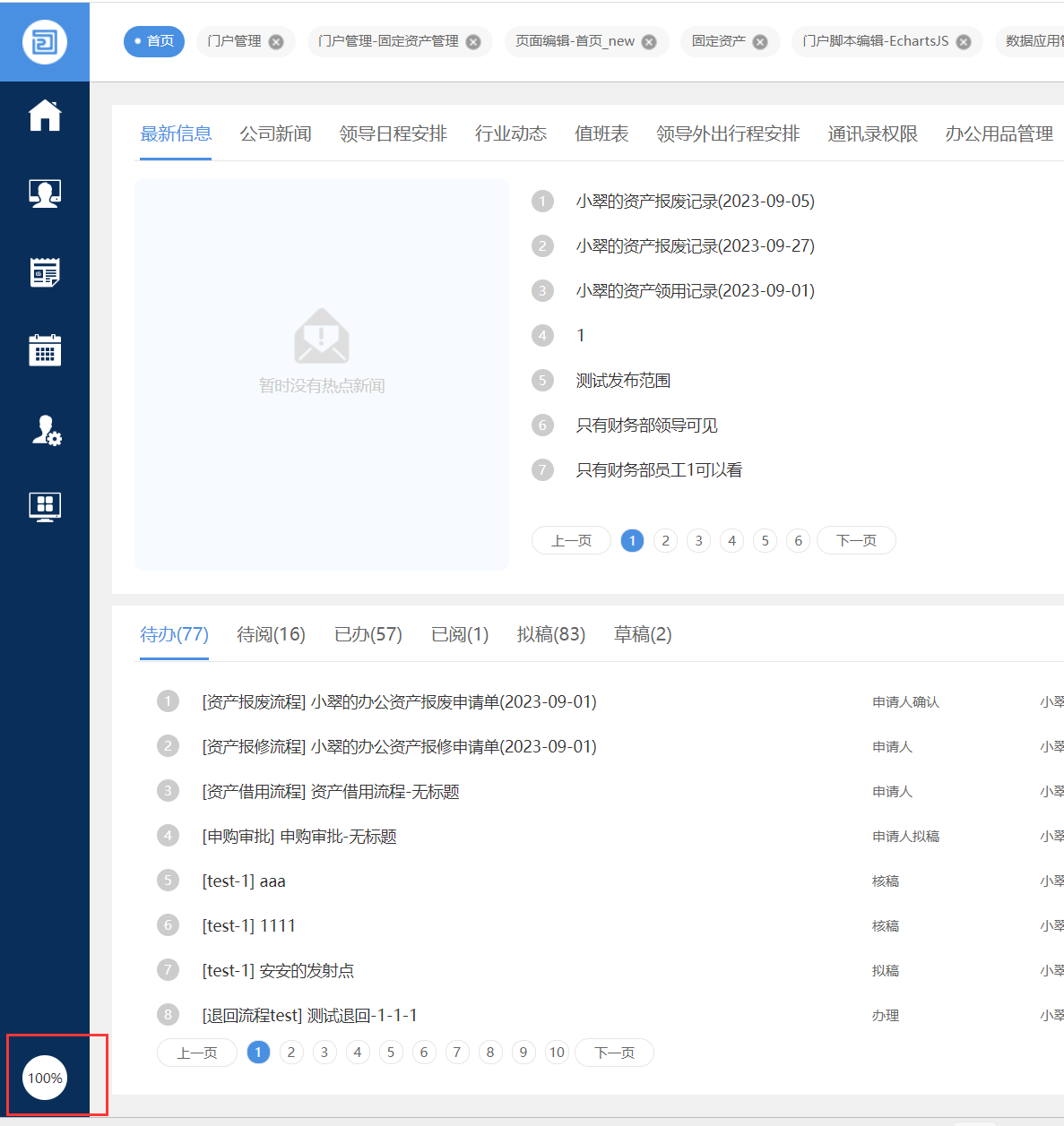 64f532590f895.png