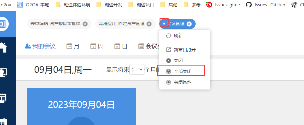 64f5380c892b0.png