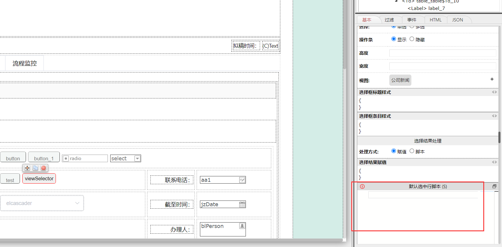 64f591d7f34e6.png