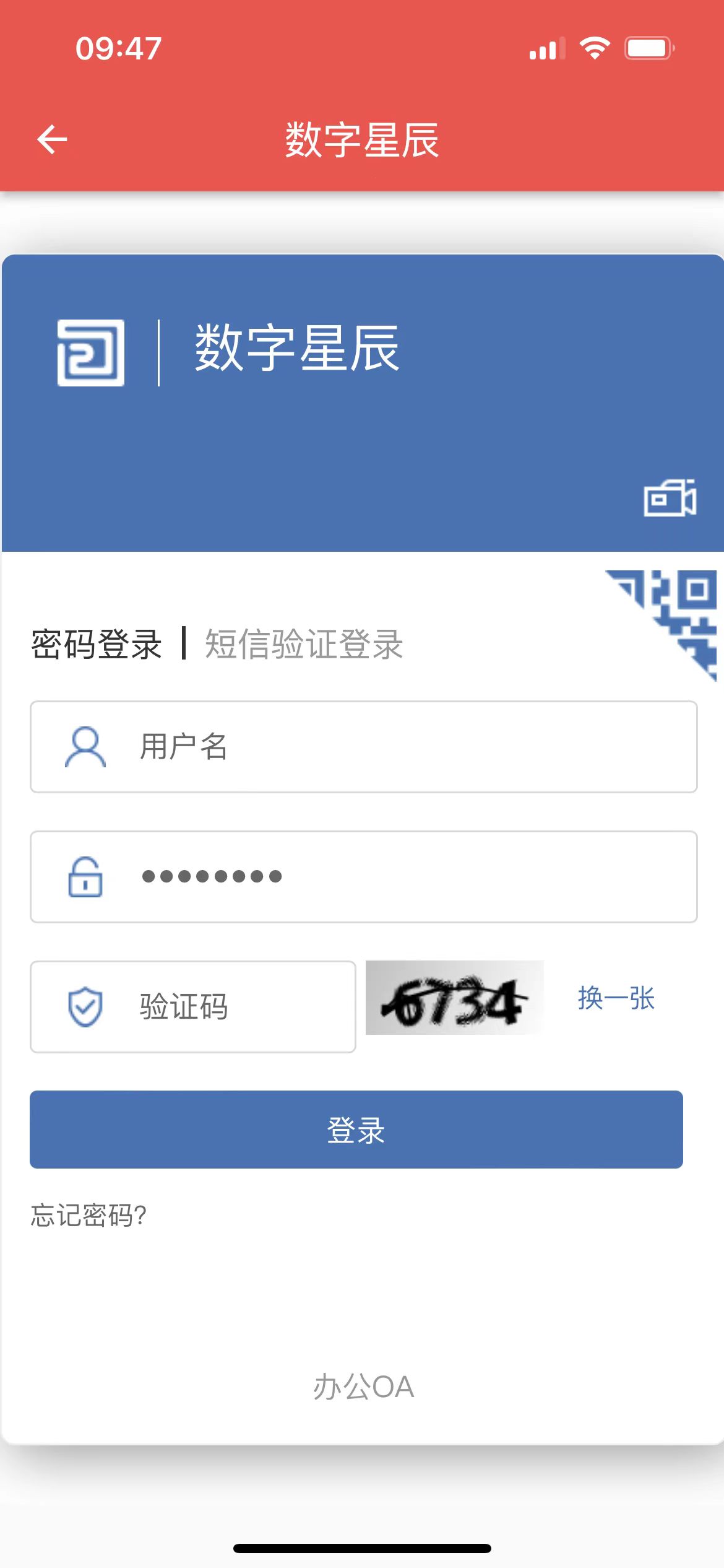微信图片_20230905094801.jpg