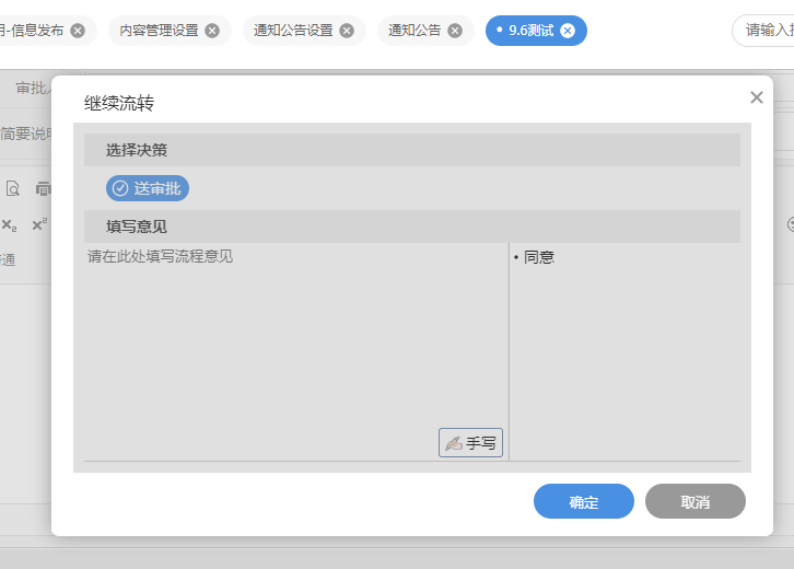 64f7daa81c053.png
