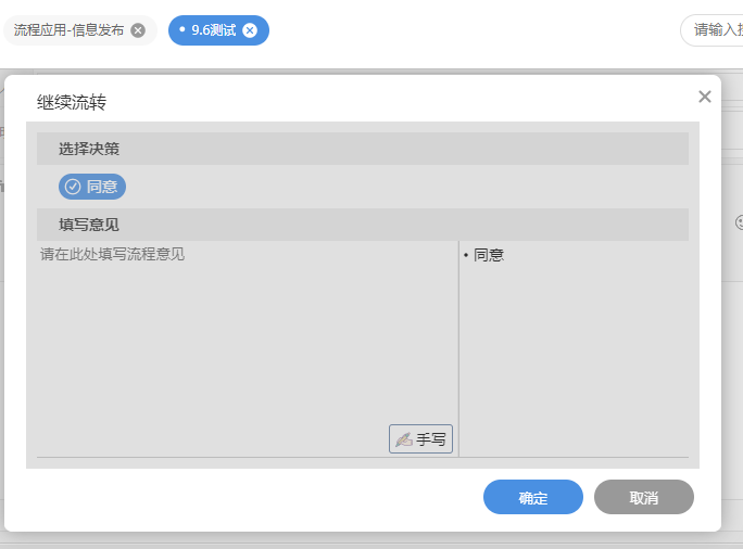 64f7f138402be.png