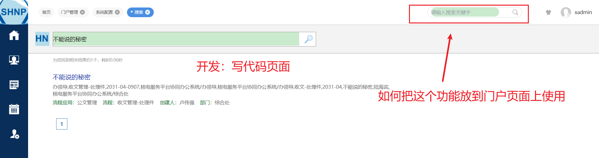 64f823f9325a1.png