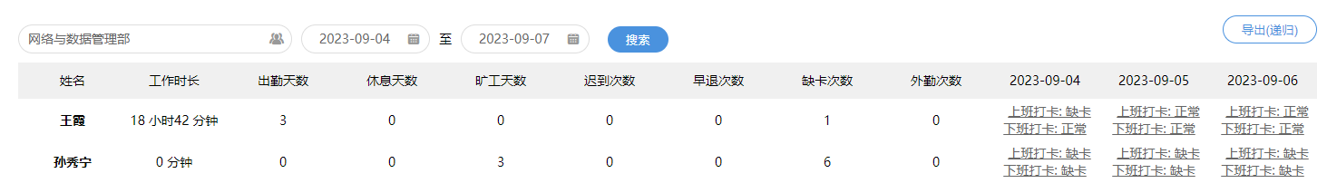 64f9277072d0d.png