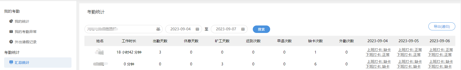 64f92899886d1.png