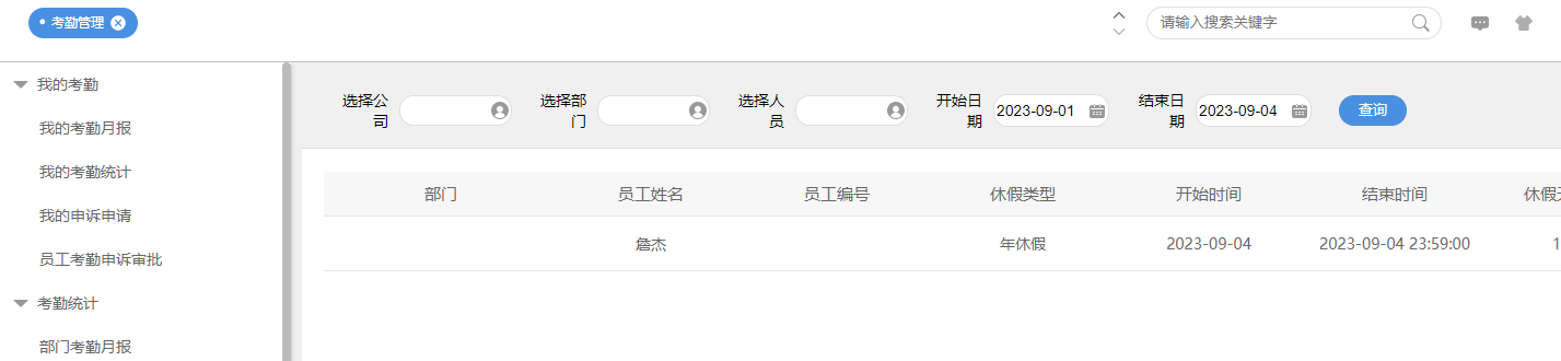 64f9975b1eb62.png