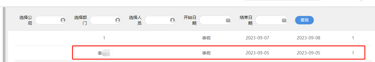 64f9980c567b0.png