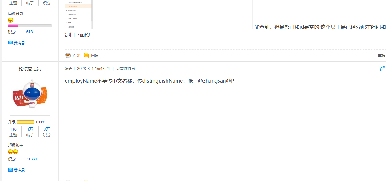 64f99932b0586.png