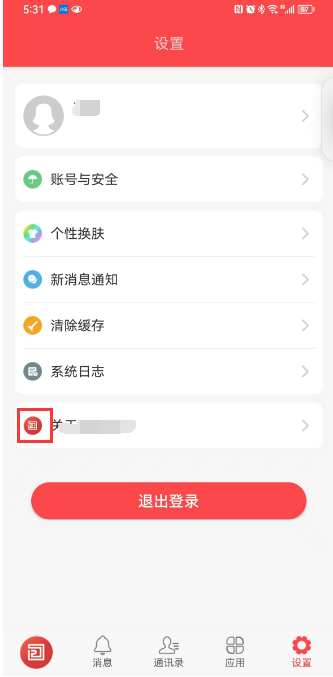 64f9993b39296.png