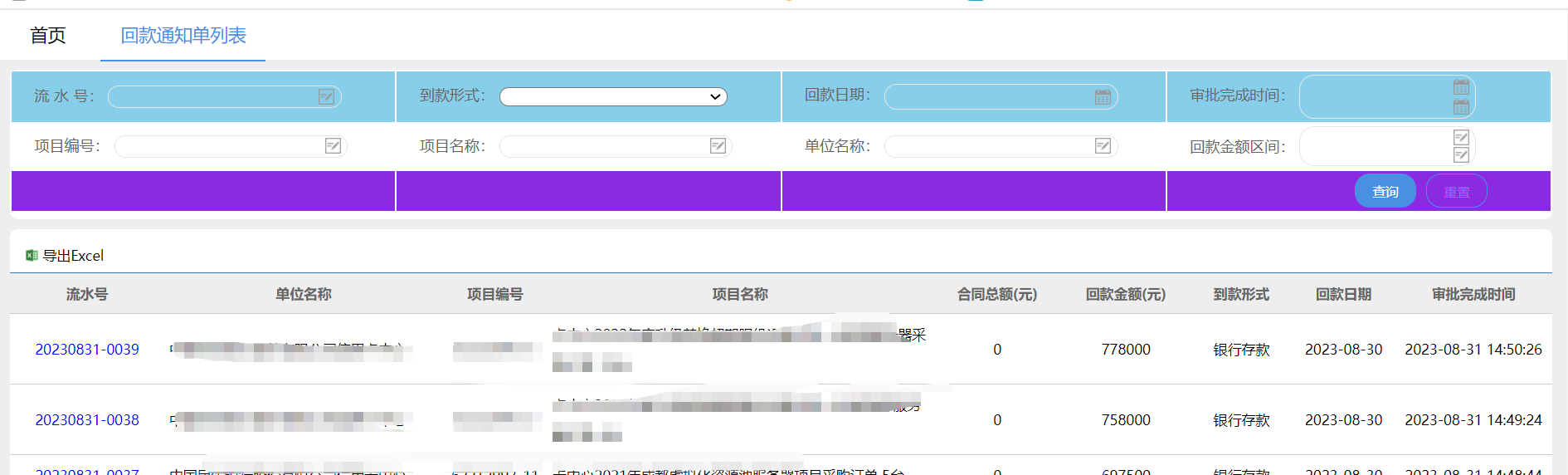 64f9ab0f54090.png
