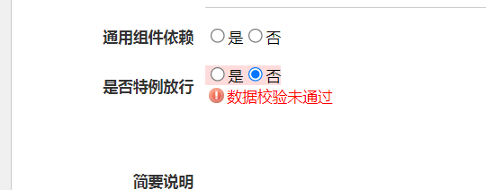 64fae45e95636.png