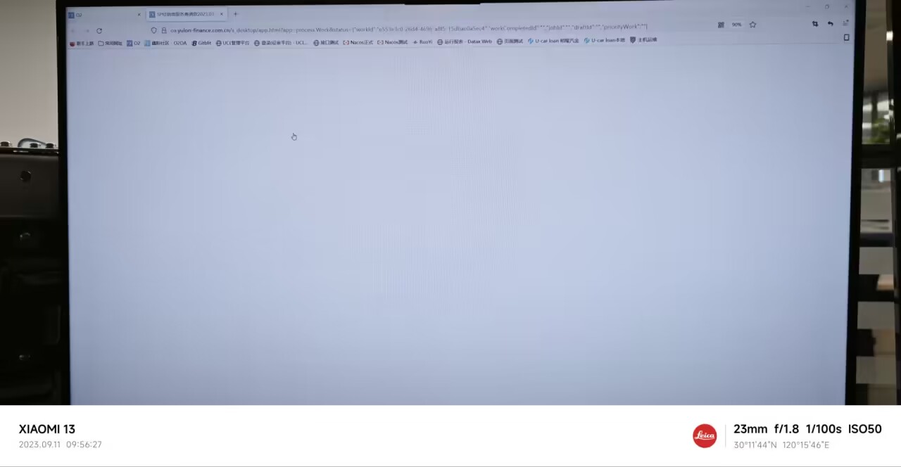 打开空白，流程里其他人看不到，管理员可以看到，并且只有特定几个人有这种情况 ...