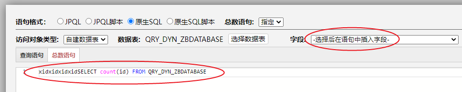 QQ浏览器截图20230911140216.png