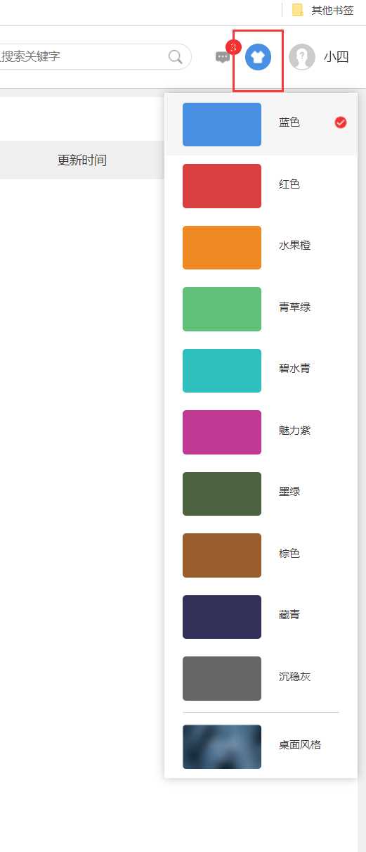 64fedda45964c.png