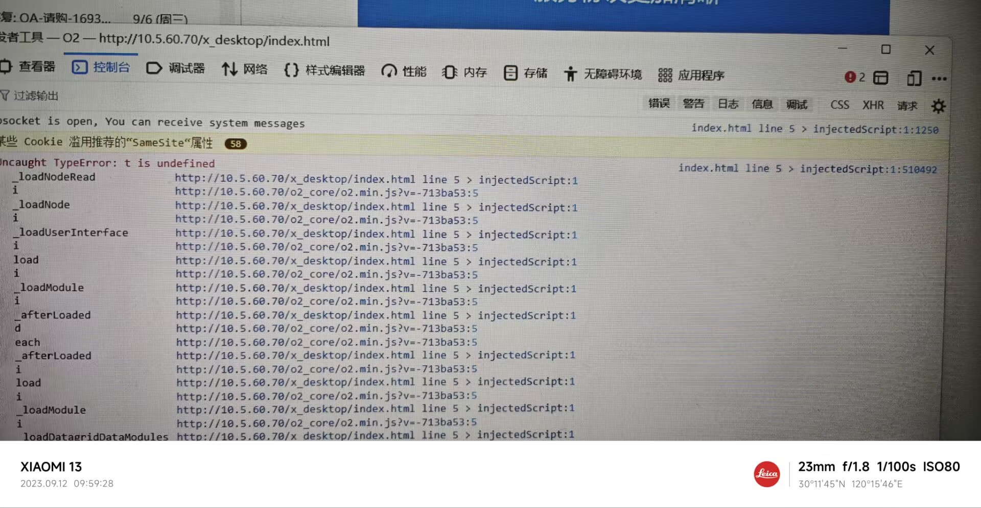 QQ图片20230912100505.jpg