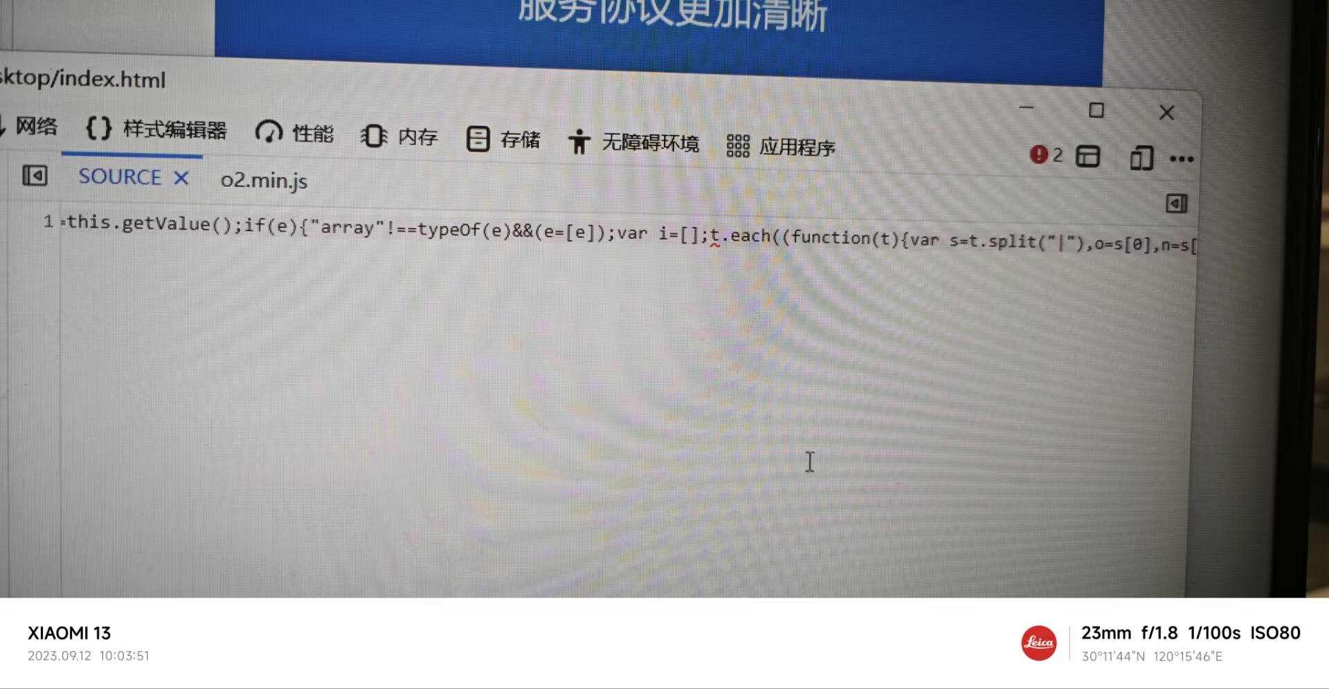 QQ图片20230912100542.jpg
