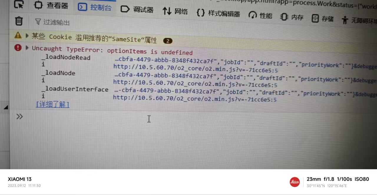 QQ图片20230912111137.jpg