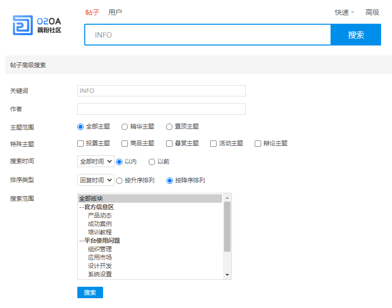 小Q截图-20230913142413.png