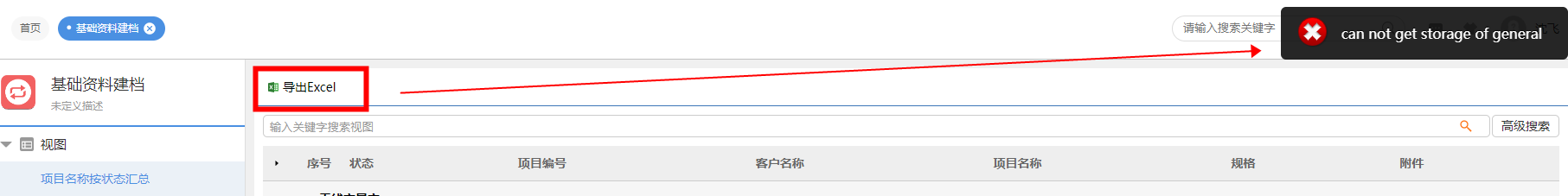 650115351530b.png