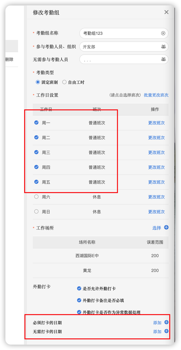 iShot_2023-09-14_17.31.42.png