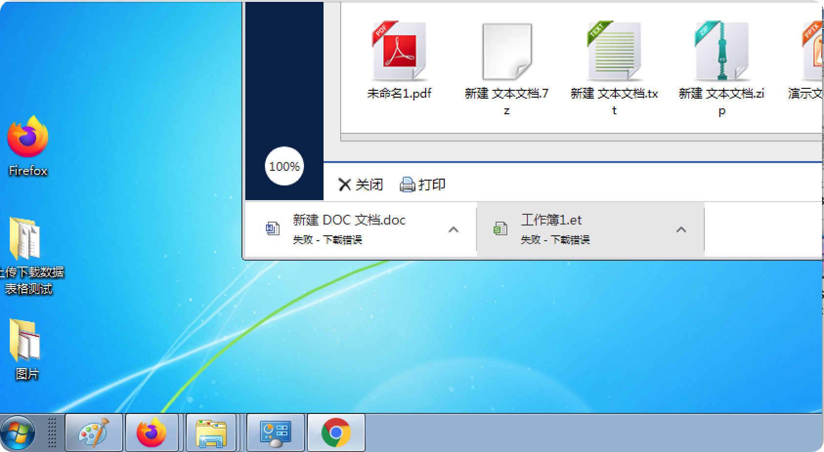65041d1f6e4e6.png