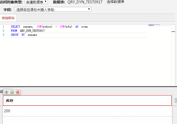 捕获3.PNG