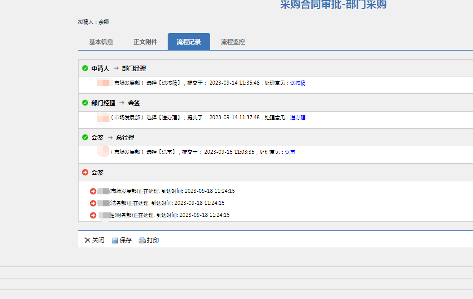 6507d16b73aa6.png