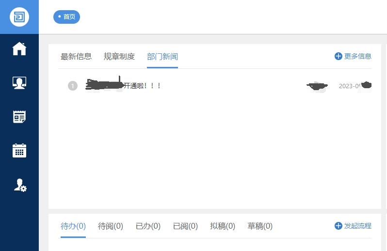 微信截图_20230919002734.png