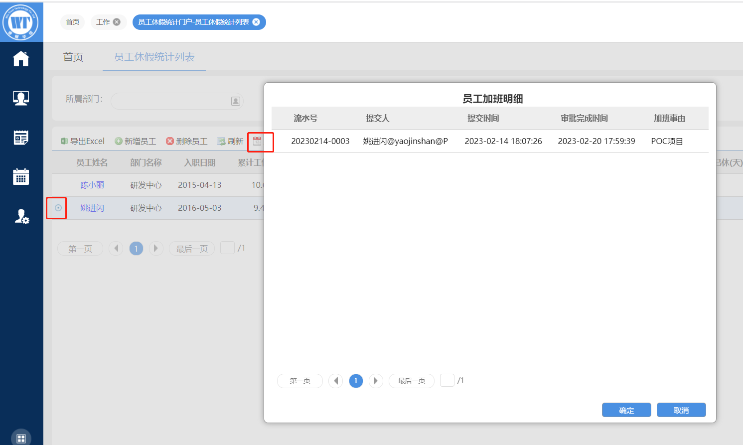 650906f09690a.png