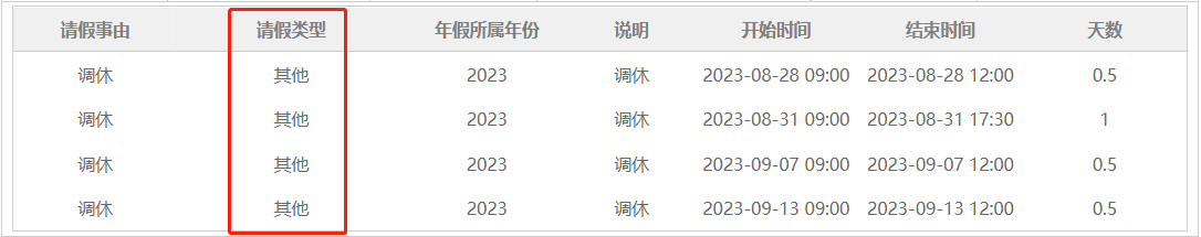 65093d1169e02.png
