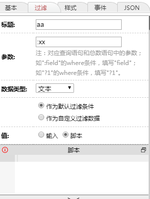 捕获.PNG