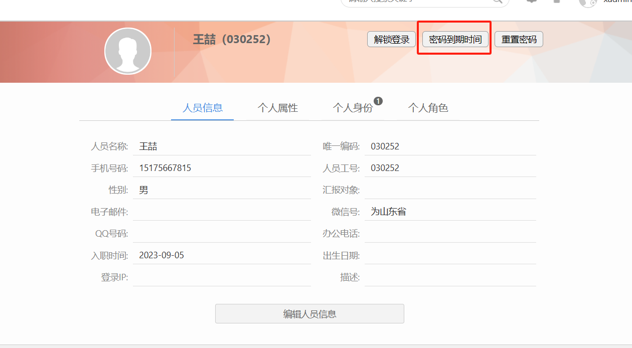 650d4963a237a.png