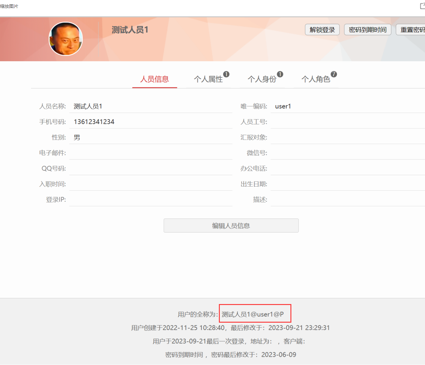 650d530b48223.png