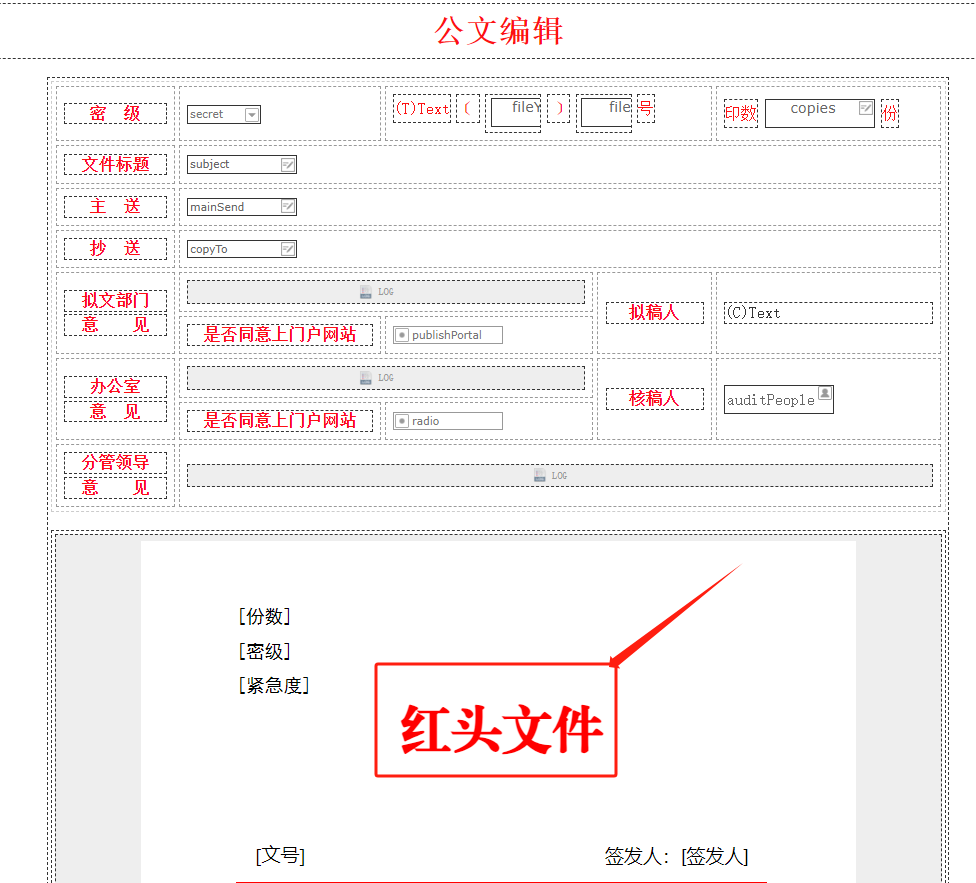 微信图片_20230925171742.png