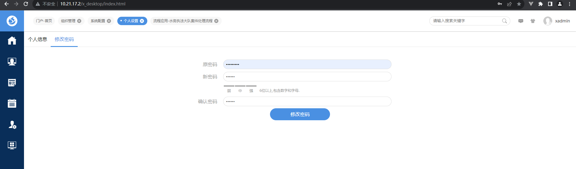 65111407bdd8f.png