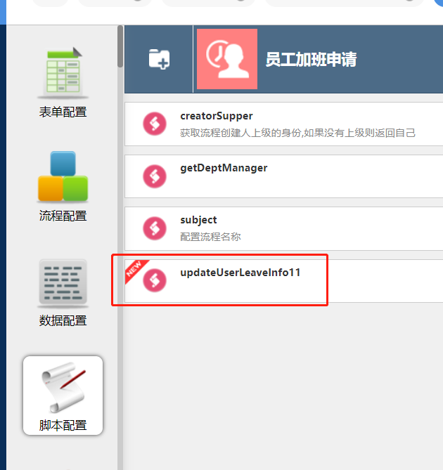 65114f1b6a77e.png