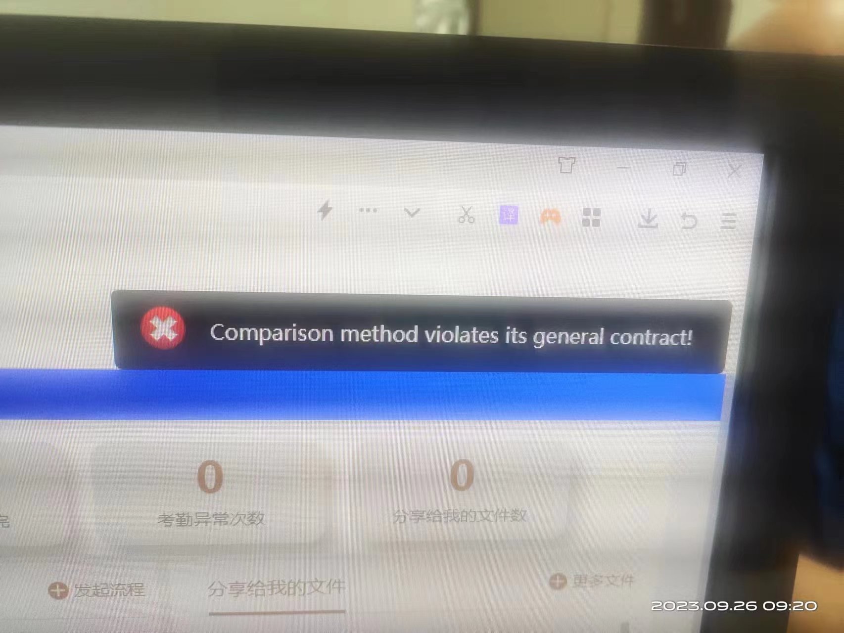 微信图片_20230926095421.jpg