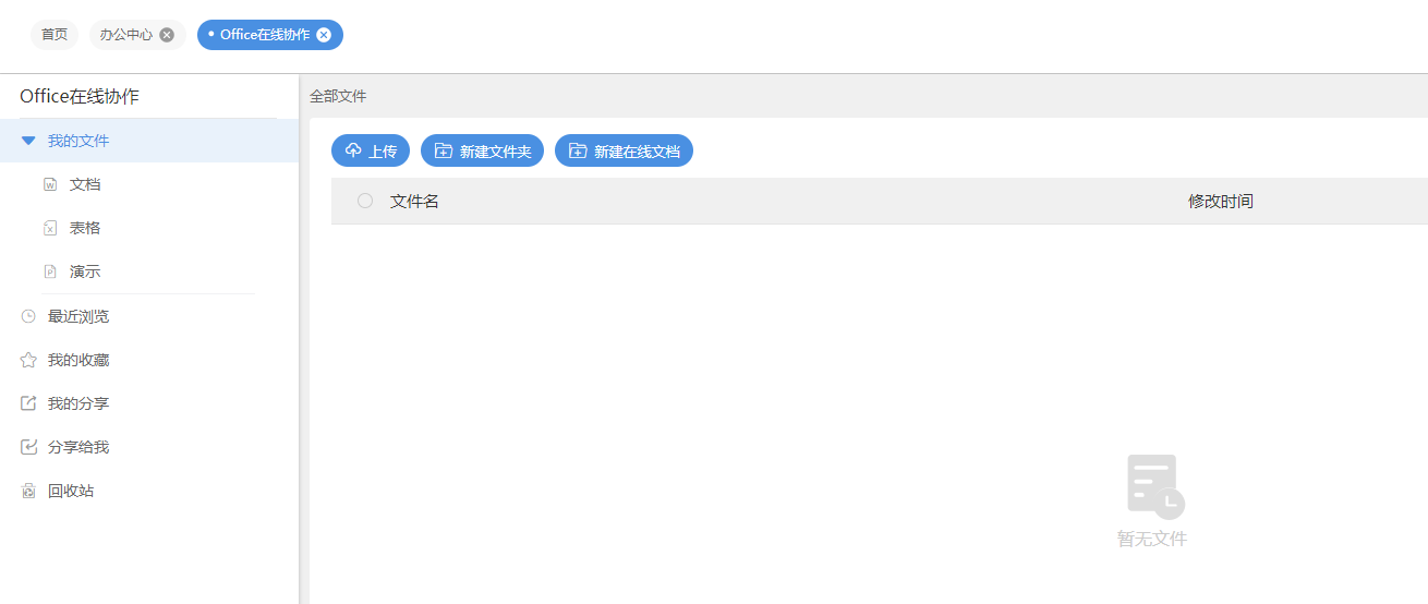 65122b9fa164a.png